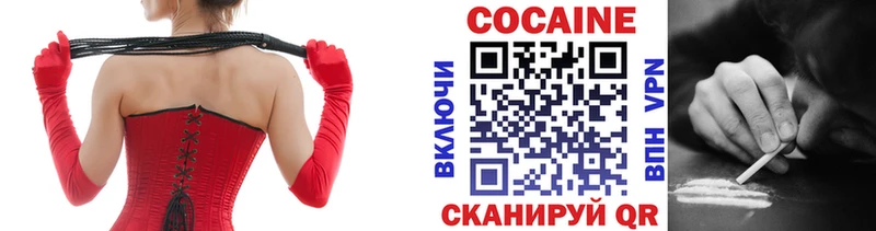 Купить Гурьевск Cocaine APVP Канабис Мефедрон