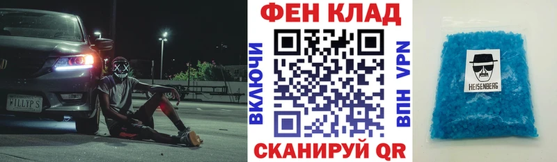 АМФ VHQ  Гурьевск 