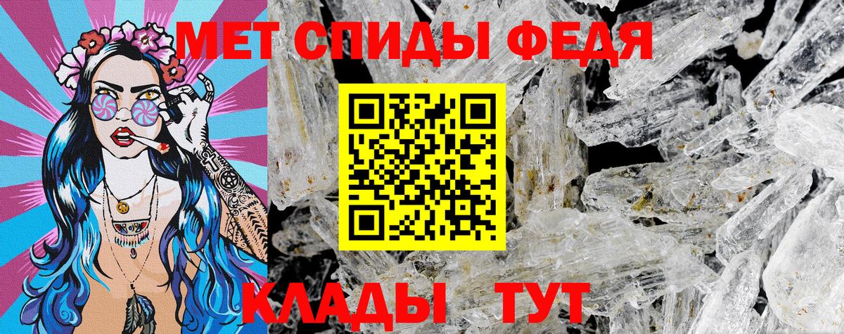 АМФ  Вход с VPN  Гурьевск  Amphetamine 97% 