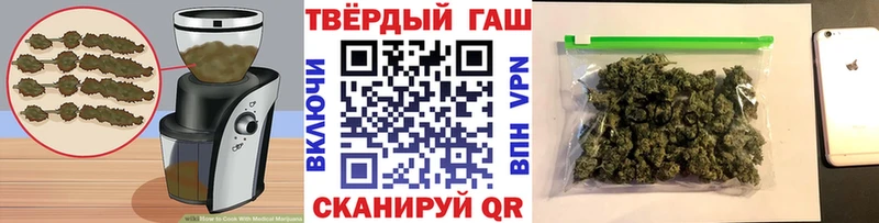 Cannafood марихуана  Гурьевск 