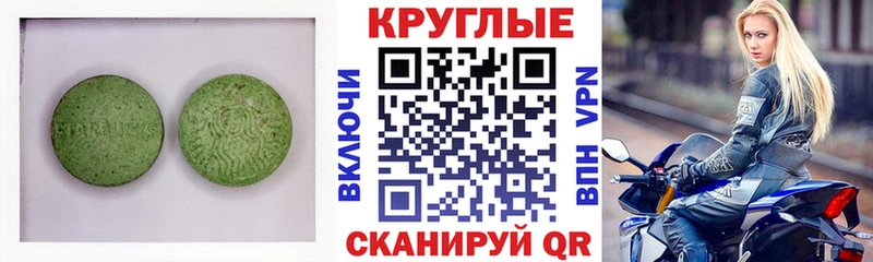 где можно купить   Гурьевск  Экстази mix 