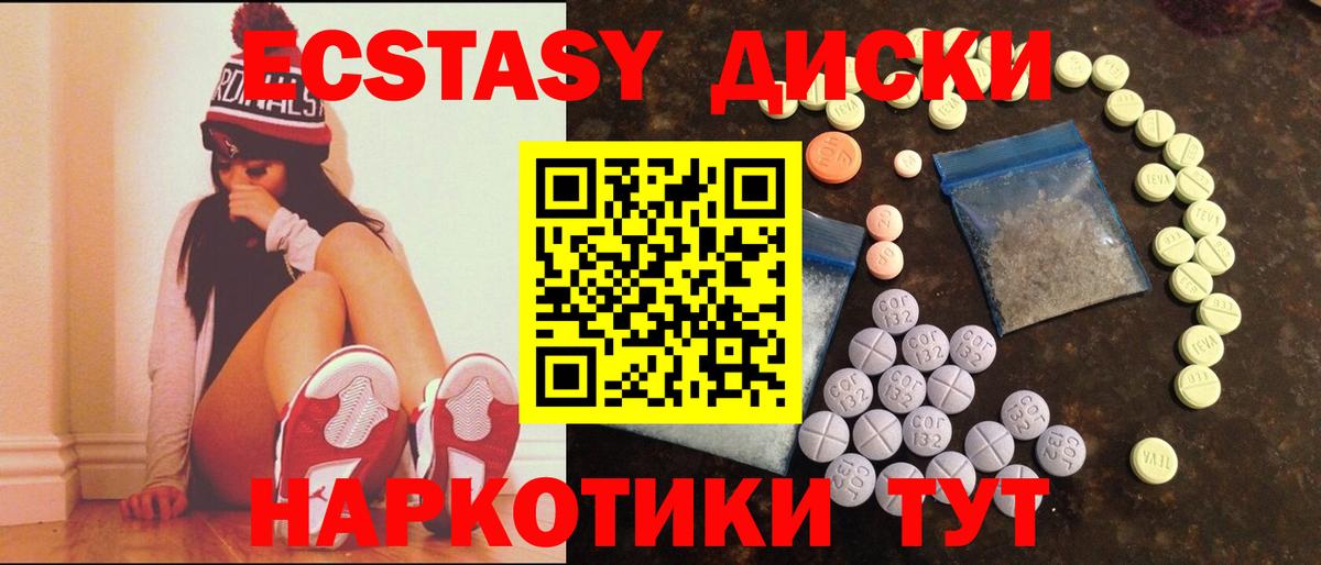 ЭКСТАЗИ louis Vuitton Гурьевск