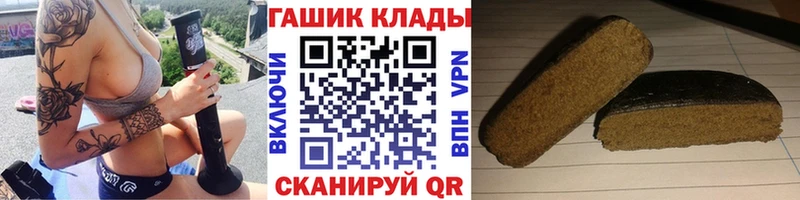 ГАШИШ убойный Гурьевск