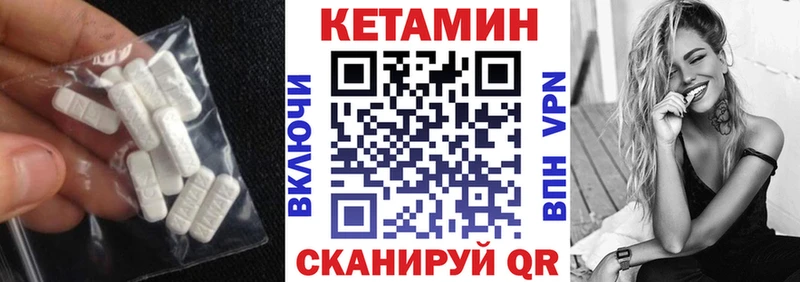 кракен как зайти Гурьевск КЕТАМИН ketamine
