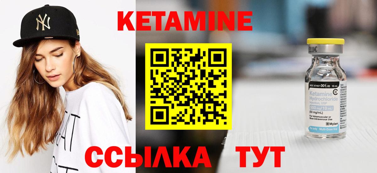 дарк нет какой сайт  Вход с VPN  КЕТАМИН ketamine  Гурьевск  Кетамин VHQ 