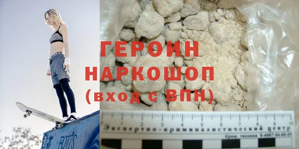 бутик Ростов
