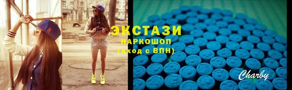экстази Алексеевка