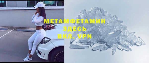 экстази Алексеевка
