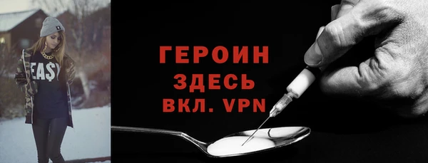 экстази Алексеевка