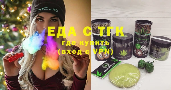 кокс Рославль