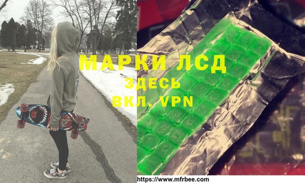 экстази Алексеевка