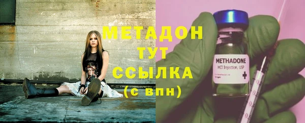 экстази Алексеевка