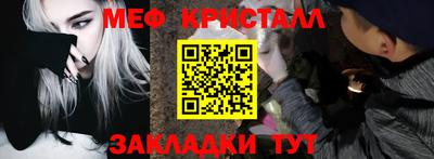 молекула духа Кунгур