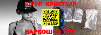молекула духа Кунгур