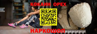 молекула духа Кунгур
