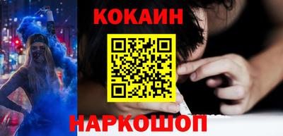молекула духа Кунгур