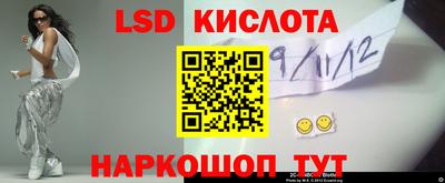 молекула духа Кунгур