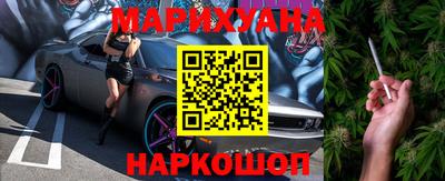 молекула духа Кунгур