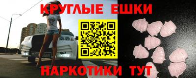 молекула духа Кунгур