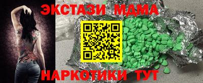 молекула духа Кунгур