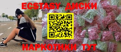 молекула духа Кунгур