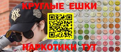 молекула духа Кунгур