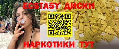 молекула духа Кунгур