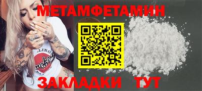 молекула духа Кунгур