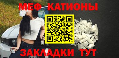 молекула духа Кунгур