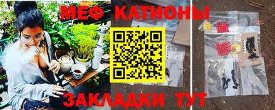 молекула духа Кунгур