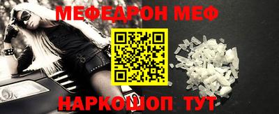 молекула духа Кунгур