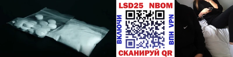 ЛСД экстази кислота  mega маркетплейс  Гурьевск 
