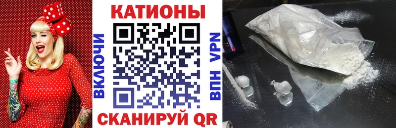 Мефедрон VHQ  Гурьевск 