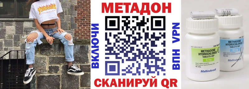 цены наркотик  Гурьевск  МЕТАДОН белоснежный 