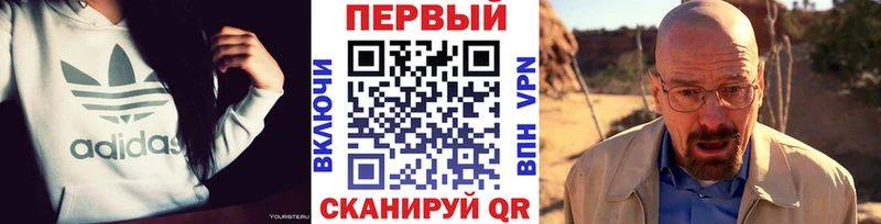 МЕТАМФЕТАМИН пудра Гурьевск