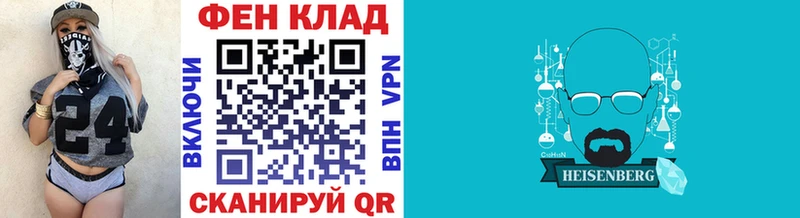 blacksprut вход  Гурьевск  Метамфетамин витя 