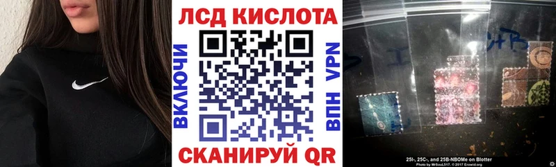 Марки NBOMe 1,5мг kraken как войти Гурьевск