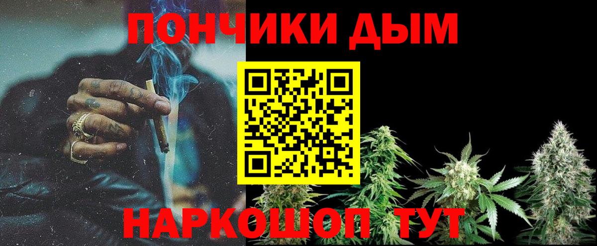 Марихуана план Гурьевск