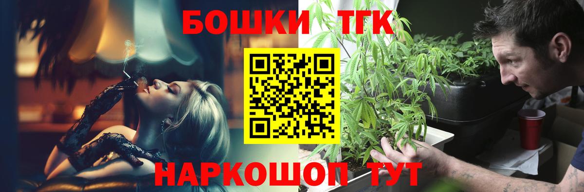 Конопля план  МАРИХУАНА марихуана  Шишки марихуана индика  Гурьевск  Вход с VPN  Канабис план 